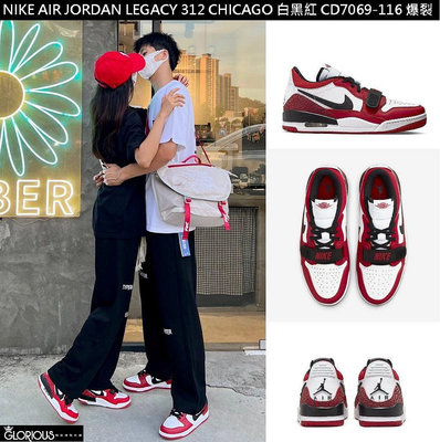 NIKE AIR JORDAN LEGACY 312 CHICAGO 白黑紅 CD7069-116 爆裂 籃球鞋【GL代購】