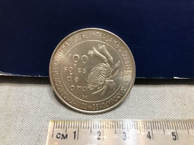 秘魯🇵🇪硬幣-1973年「秘魯🇵🇪·日本🇯🇵貿易交流100週年紀念銀幣」