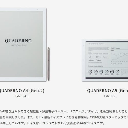 ブランド 富士通Quaderno A5 第二世代 FMVDP51 タブレット