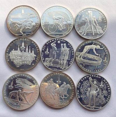 蘇聯10盧布銀幣1120