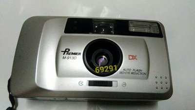 PREMIER底片相機～使用3號電池功能正常，古董相機，底片相機，相機，攝影機～PREMIER M913D底片相機
