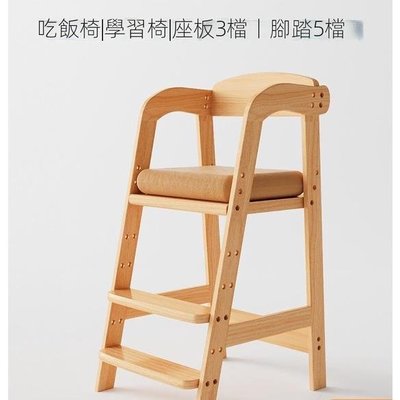 兒童餐椅木質大寶寶家用高腳凳實木吃飯桌椅加寬加大升降成長座椅