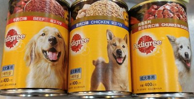 ¥好又多寵物超市¥ 整箱賣場(24罐) Pedigree寶路狗食罐頭(牛肉、雞肉、原汁牛肉塊 三種口味)400g