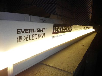 【億光】EVERLIGHT LED 串接燈 4呎(尺) 18w 全電壓 (另有2呎賣場) 層板燈 支架燈 間照 展示櫃