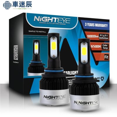 NIGHTEYE H11 / H8 / H4 LED大燈72W 9000LM車燈6500K防霧燈泡套件車迷辰