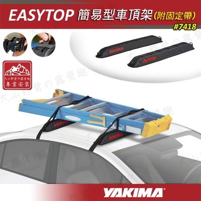 【露營趣】新店桃園 YAKIMA 7418 EASYTOP 簡易型車頂架(附固定帶) 軟式車頂架 車頂攜浪板 旅行架