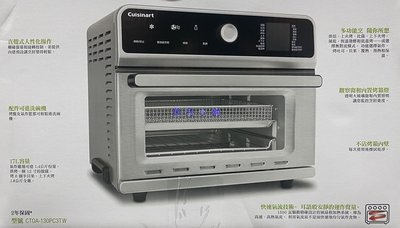 Cuisinart digital air fryer online toaster oven costco