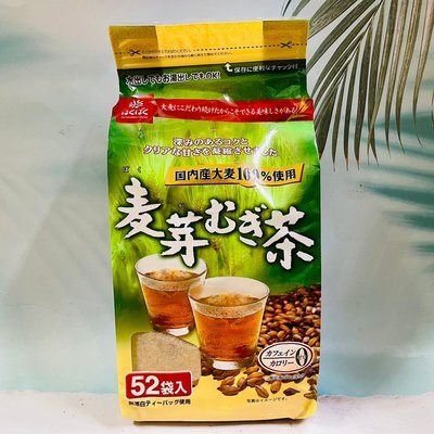 日本 Hakubaku 麥芽麥茶 日本麥茶 52包入 冷泡熱泡都好喝