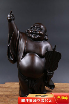 日本回流銅彌勒佛立像，銅彌勒佛像，持扇彌勒佛，日本回流古董佛 古玩 銅器 擺件【古雲】
