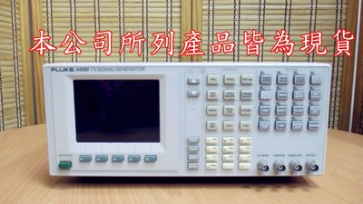 康榮科技二手儀器領導廠商Fluke 54200/M01 TV SIGNAL GENERATOR (訊號產生器)