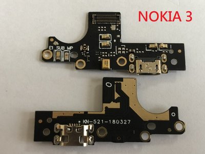 全新  NOKIA 3 尾插 充電孔 尾插小板 無法充電 USB孔壞掉 N3 NOKIA3 TA-1032