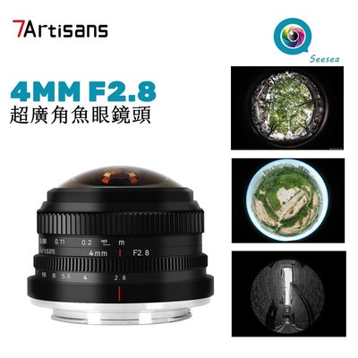 七工匠7artisans 4mm F2.8 APS-C 手動對焦 225° 圓周魚眼鏡頭 適用於索尼E/富士X微單相機