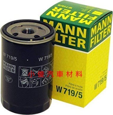昇鈺 BENZ W124 W201 W126 M102 M103 機油芯 機油濾芯 牌子:MANN FILTER