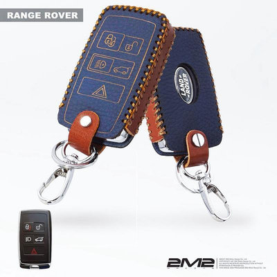 Land Rover all new Range Rover Evoque Sport 路華 汽車 晶片 鑰匙圈