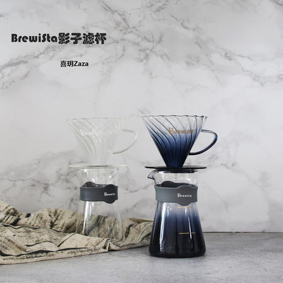 新品Brewista耐熱玻璃手沖咖啡濾杯分享壺套裝 bonavitaV型濾杯分享壺