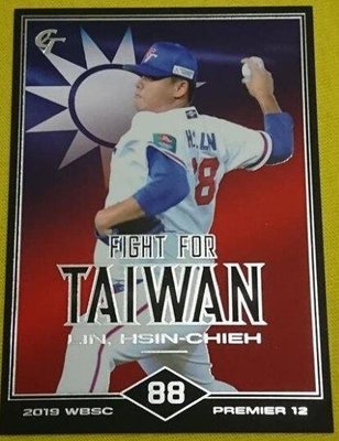 【2020發行】林鋅杰(國旗卡 FIGHT FOR TAIWAN)#FFT13 2019 中華職棒30年度球員卡