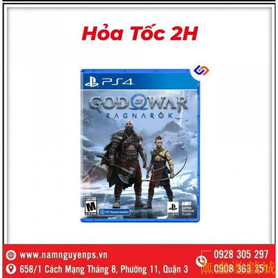 鴻運遊戲Ps4 戰神諸神諸神黃昏 GOW5 光盤遊戲