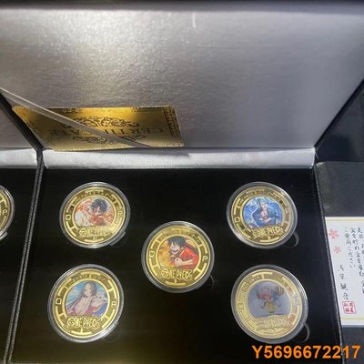布袋小子海賊王全套14鈔10幣套裝日本動漫周邊錢幣紀念幣耶誕送男友航海王