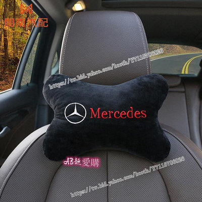 AB超愛購~Benz 賓士 AMG 汽車頭枕 C300 GLC300 E300 CLA250 W204 W211 車用頭枕 車用頸枕