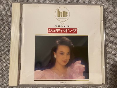 翁倩玉 Best now 東芝版 CD 1990年發行
