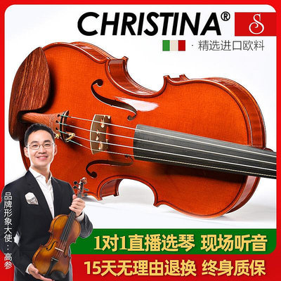 極致優品 【新品推薦】克莉絲蒂娜新品S800-2進口歐料小提琴專業級考級演奏級手工小提琴 YP2051