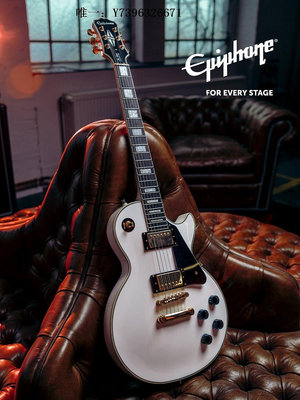 詩佳影音Epiphone黑卡電吉他Les Paul/SG Custom LP Gibson吉普森易普鋒影音設備