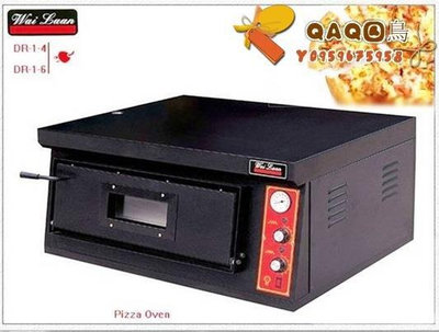 唯利安 比薩爐DR-1-4 比薩烤箱 單層 熱披薩烤箱Pizza oven-QAQ囚鳥