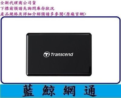 【藍鯨】全新@Transcend 創見 TS-RDF9K2 USB 3.1 UHS-II 多功能讀卡機/RDF9 F9