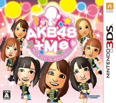 3DS AKB48+Me (AKB 48) 純日版 (3DS台灣中文機不能玩) 全新品