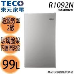 限量【TECO東元】99L 單門小冰箱 R1092N