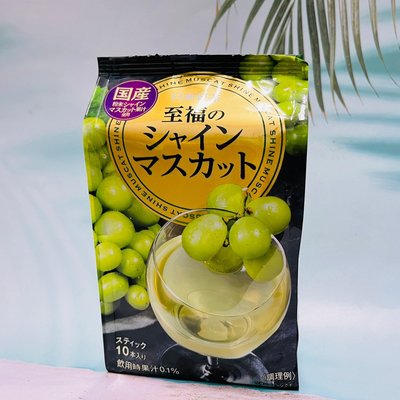 日本 日東紅茶 三井農林 沖泡式 麝香葡萄風味飲 10本入