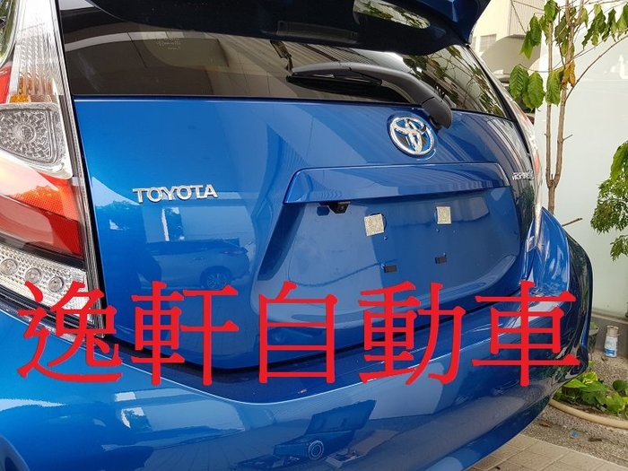 逸軒自動車 16 Prius C車款加裝專用倒車鏡頭含主機倒車專用線 Yahoo奇摩拍賣