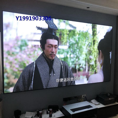 鋒米電視MAX 4K超清家用家庭影院客廳150寸峰短焦投影儀