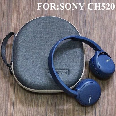 gaming微小配件-硬殼耳機包適用 Sony CH520 CH510 CH500 XB700 XB650 XB550AP 耳機收納包盒-gm