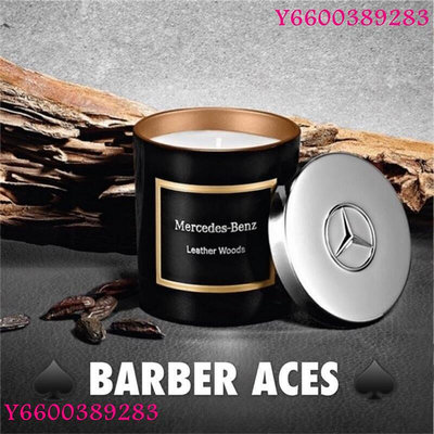 BARBER ACESMercedes-Benz 木質與皮革/櫻花果香 頂級居家香氛工藝蠟燭/擴香組