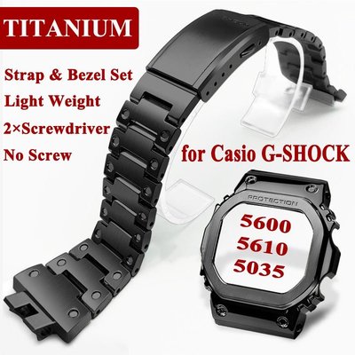 鈦合金錶帶和錶殼 適配 卡西歐Casio G-SHOCK 5000 5600 5610 系列錶殼錶帶改裝 超輕超耐用錶帶