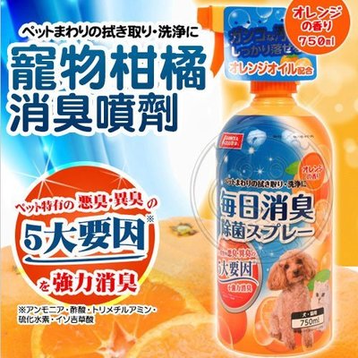 【🐱🐶培菓寵物48H出貨🐰🐹】日本MARUKAN》MK-DP-245寵物柑橘消臭噴劑-750ml 特價169元