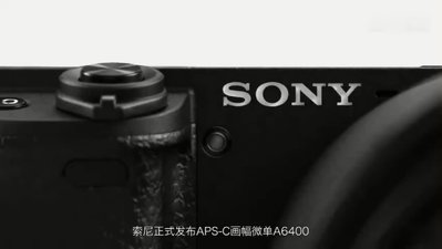 新品Sony/索尼 ILCE-6400 a6400L a6400M A6400 微單自拍相機正品