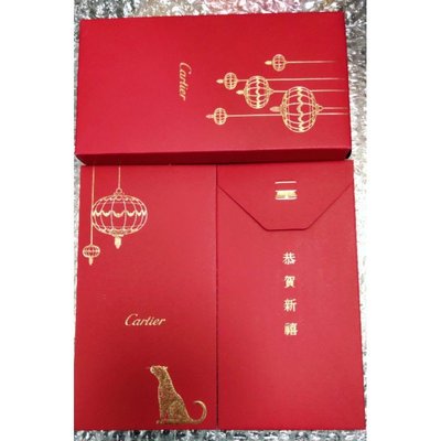 全新(20入盒裝)Cartier 卡地亞 紅包袋 燈籠金豹  精品紅包 名牌( LV GUCCI)