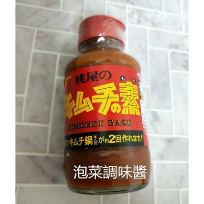 桃屋 MOMOYA 泡菜 火鍋 泡菜醬 泡菜鍋 調味醬190g 賞味期:20250130