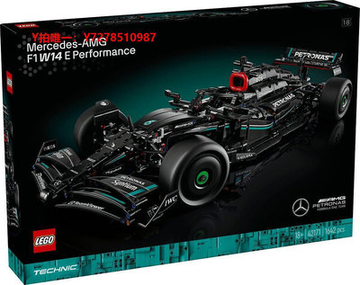 樂高樂高LEGO42171梅賽德斯F1方程式賽車機械組系列男生拼搭積木