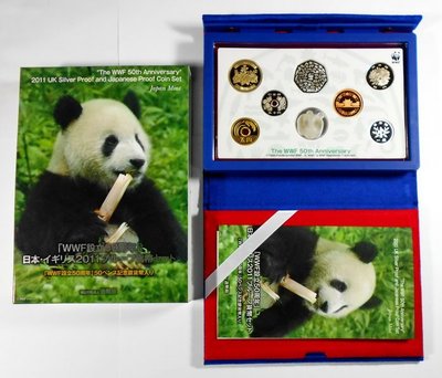 平成23年2011年套幣《 WWF 世界自然基金會50周年 - 熊貓 》精裝貨幣 1枚銀幣與1枚銀章