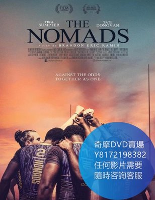 DVD 海量影片賣場 流浪者橄欖球/The Nomads  電影 2019年