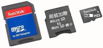 『皇家昌庫』SanDisk 8GB 記憶卡 microSD TF卡 299元 附SD MINI 雙轉卡 終身保固 限量搶購