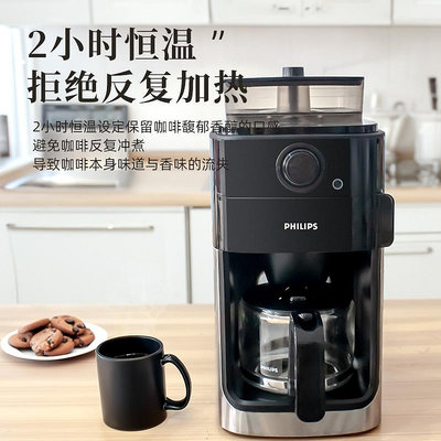Philips/飛利浦 HD7751/HD7761美式全自動咖啡機家用商用一體研磨