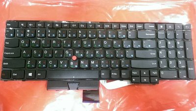 全新 聯想 lenovo ThinkPad E530 E530C E535 E545 L  鍵盤 現貨供應 現場立即維修
