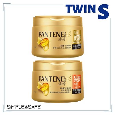 潘婷PANTENE-乳液修護深層滋潤髮膜270ML/潘婷PANTENE-染燙修護深層滋養髮膜270ML