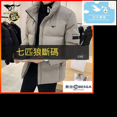 【現貨】羽絨服 男外套 保暖外套 正品7匹狼輕薄羽絨服男裝短款加厚潮牌冬季新款白鴨絨外套男