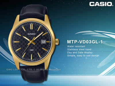 CASIO 卡西歐 國隆 MTP-VD03GL-1 男錶 簡約指針錶 皮革錶帶 黑面 日期顯示 防水 MTP-VD03