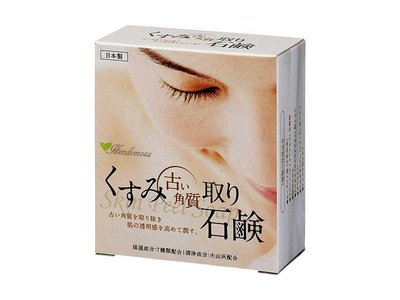 日本 Clover 火山灰去角質保濕香皂 W Kusumi Soap 100g 原價69元 2024/02